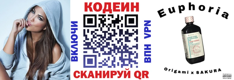 Кодеиновый сироп Lean Purple Drank где продают наркотики Кузнецк