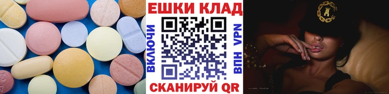 Экстази 99%  Кузнецк 