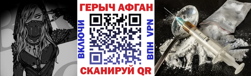 ссылка на мегу сайт  Кузнецк  ГЕРОИН афганец 