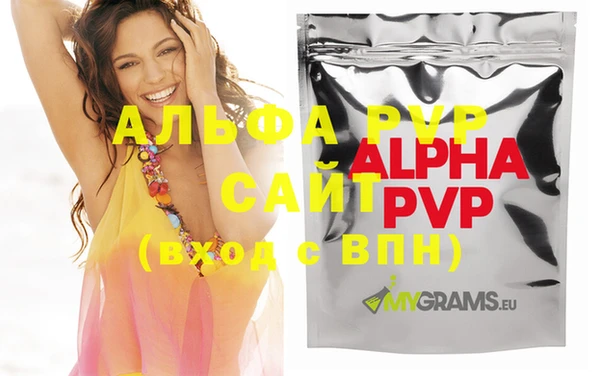 марки nbome Балабаново