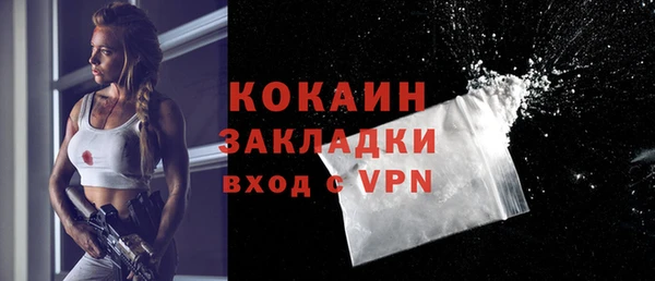 марки nbome Балабаново