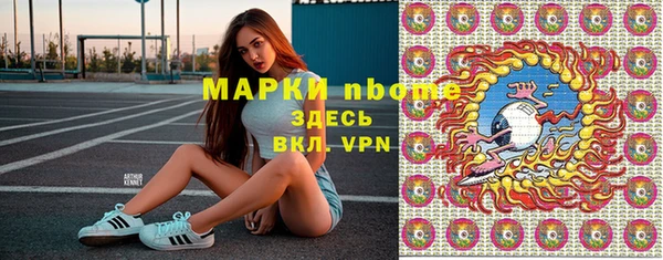 марки nbome Балабаново