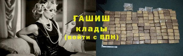 марки nbome Балабаново