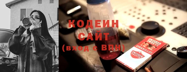 дмт Балахна