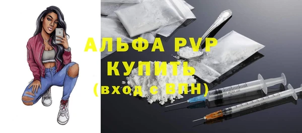 марки nbome Балабаново