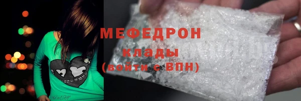 ALPHA PVP Пестово