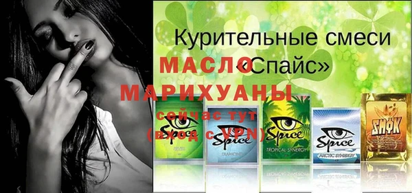 марихуана Переславль-Залесский