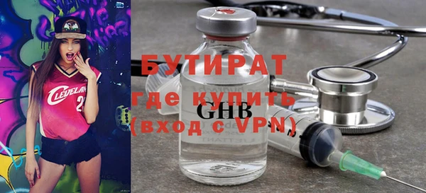 дмт Балахна