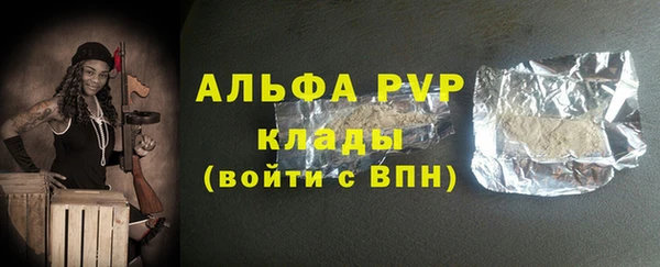 марки nbome Балабаново