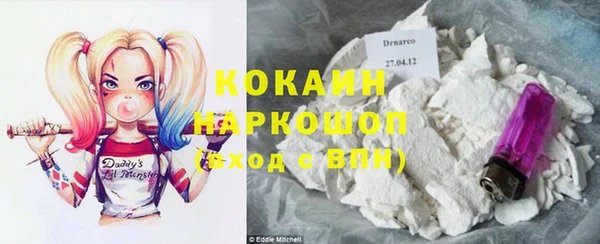 марки nbome Балабаново