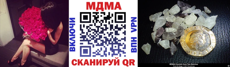 hydra ONION Кузнецк MDMA Molly