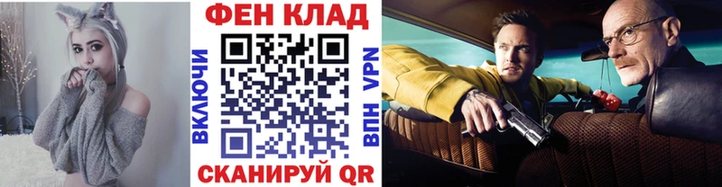 где найти наркотики  Кузнецк  Первитин мет 