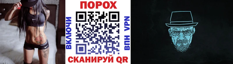 МЕТАМФЕТАМИН витя Кузнецк