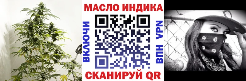 купить закладку  Кузнецк  ТГК концентрат 